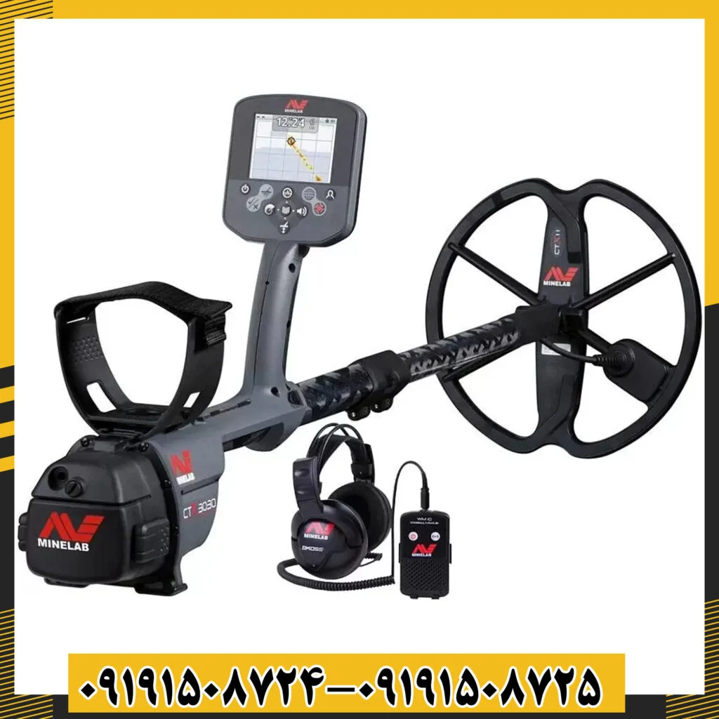 فلزیاب CTX 3030