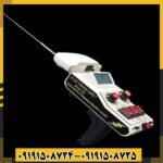 ردیاب الکتروسکوپ 301