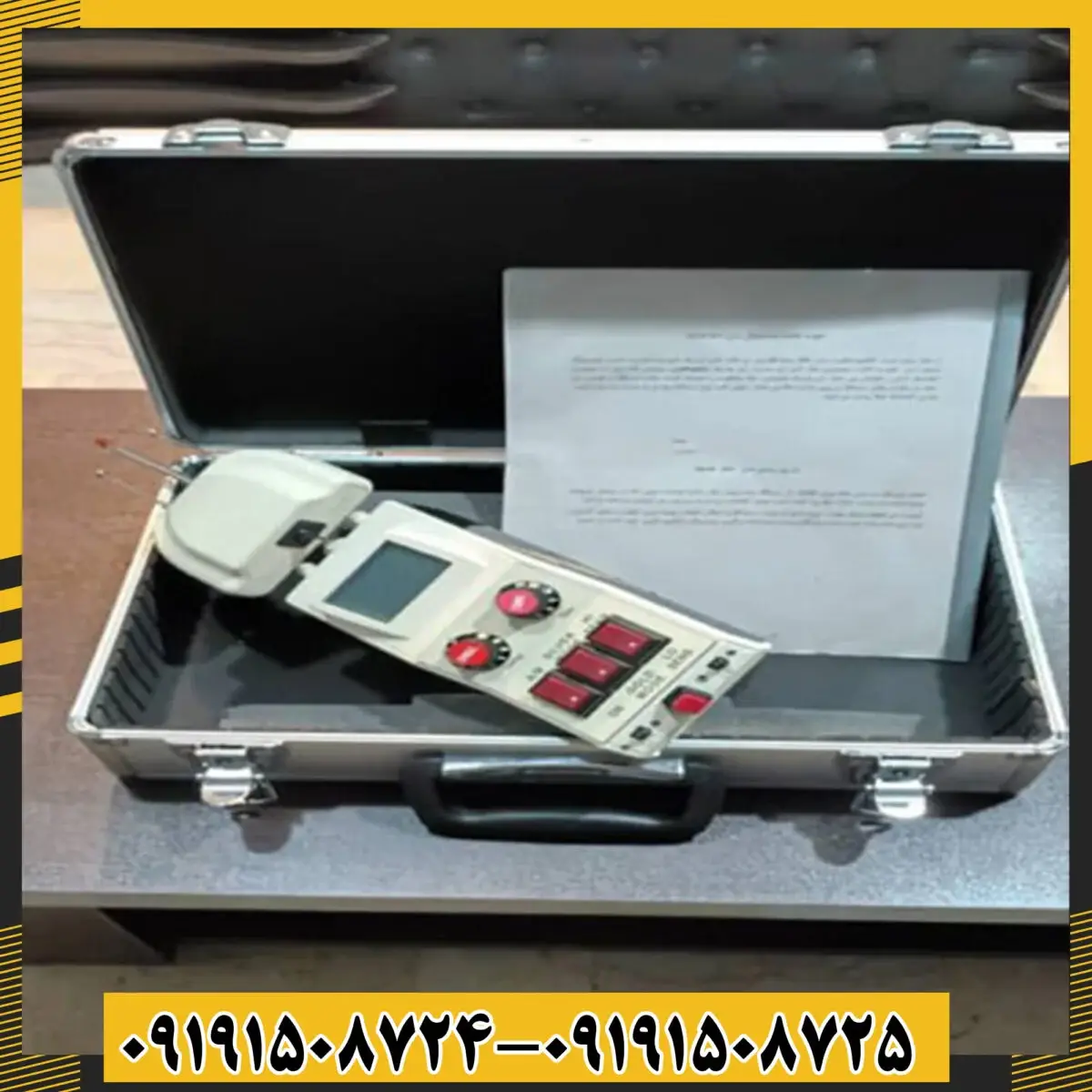 ردیاب الکتروسکوپ 301 - تصویر 4
