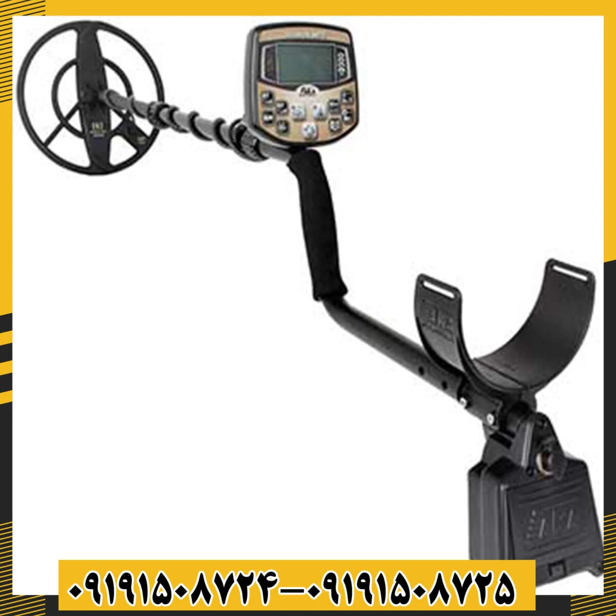 فلزیاب اکا سیگنوم - تصویر 3
