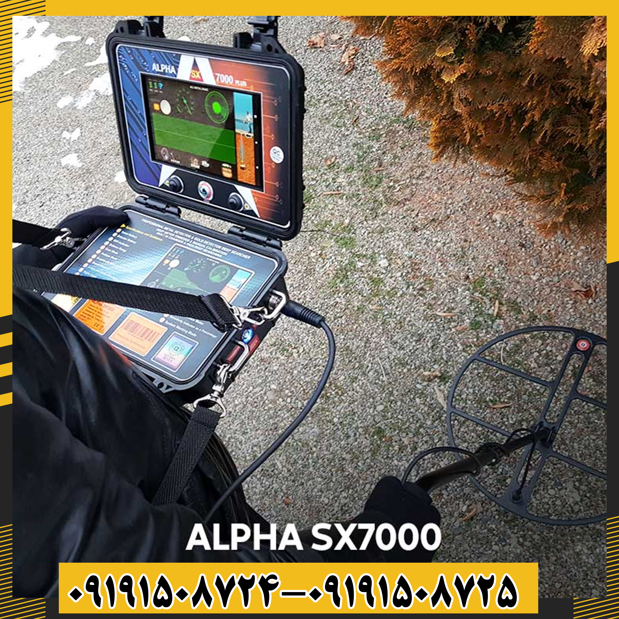 اپراتور حرفهای در حال استفاده از فلزیاب آلفا SX 7000 برای کاوش زمینهای سخت و صخرهای 09191508725 - 09191508724