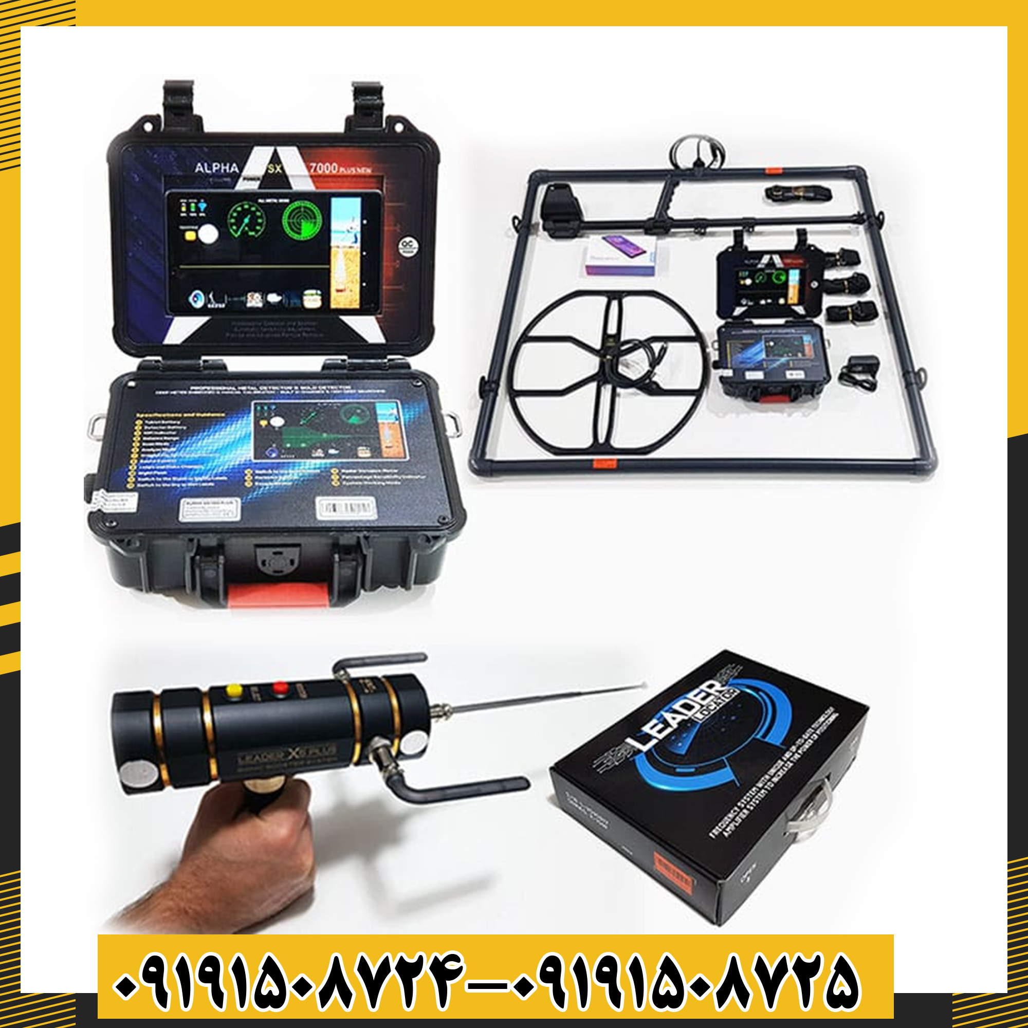 نمای نزدیک دستگاه فلزیاب ALPHA SX 7000 با نمایشگر رنگی و سنسورهای پیشرفته 09191508725 - 09191508724