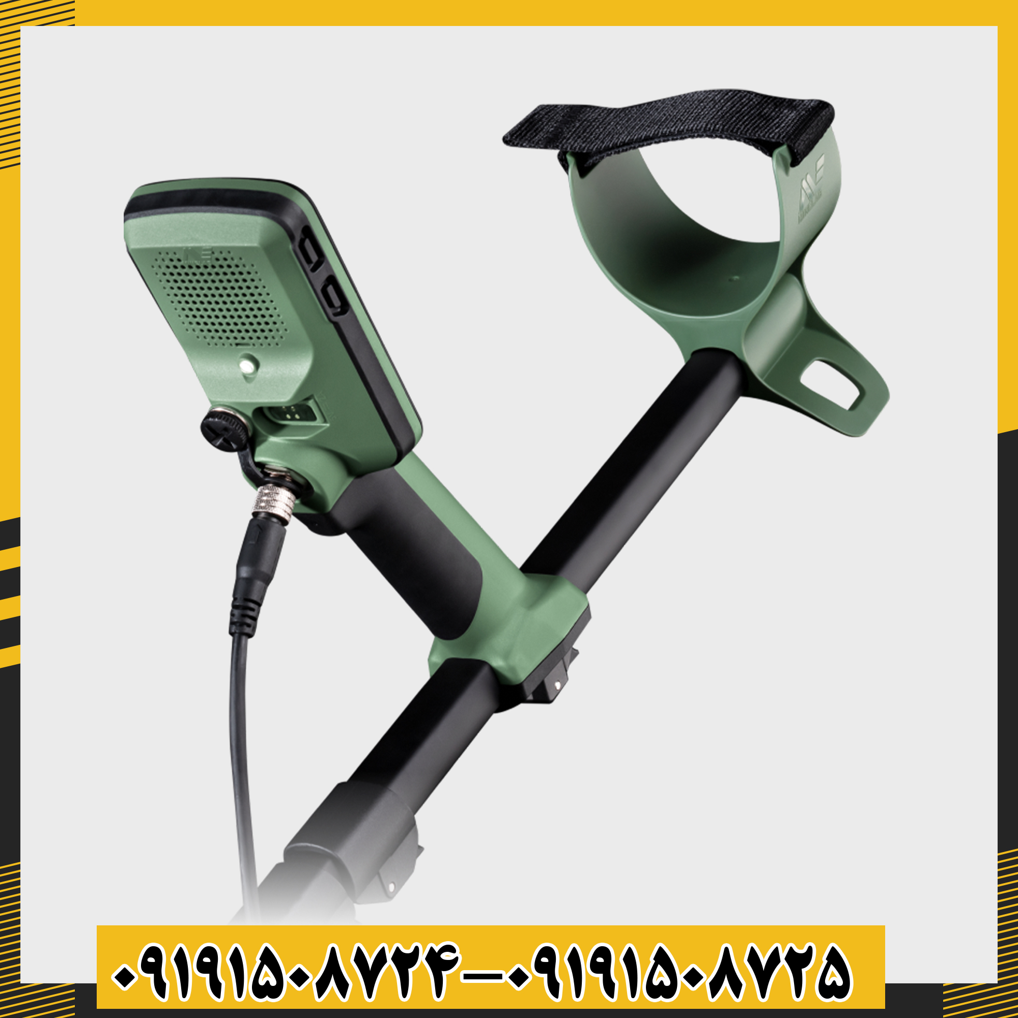 تصویر دستگاه فلزیاب اکسترا پرو در حال کار در محیط طبیعی 09191508725 - 09191508724