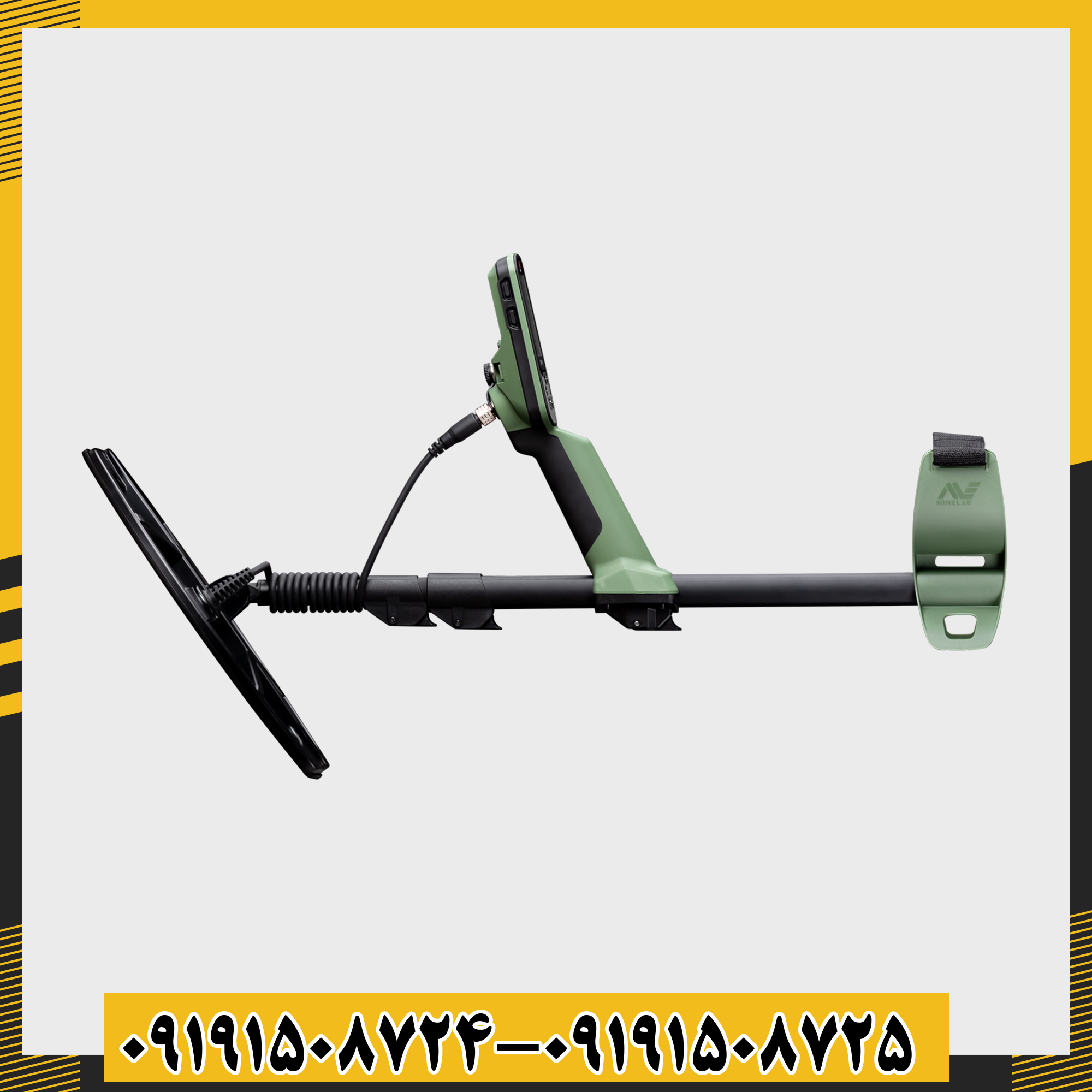 فلزیاب اکسترا پرو مجهز به کویل ضدآب در کنار رودخانه 09191508725 - 09191508724