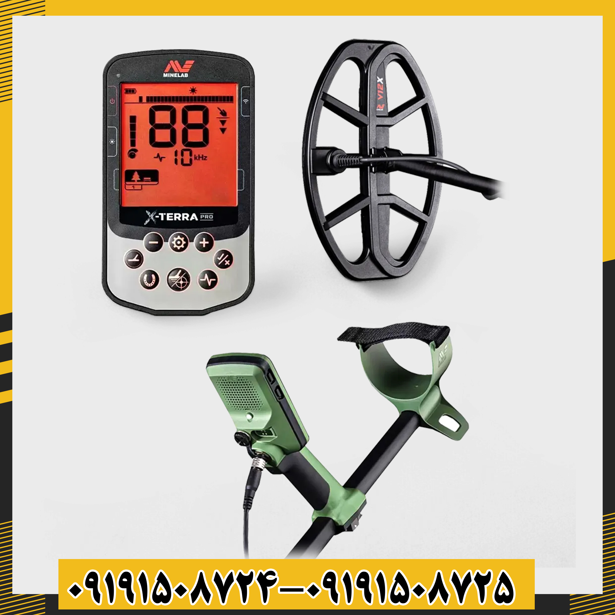 تجهیزات کامل فلزیاب اکسترا پرو شامل کویلها و هدفون بیسیم 09191508725 - 09191508724