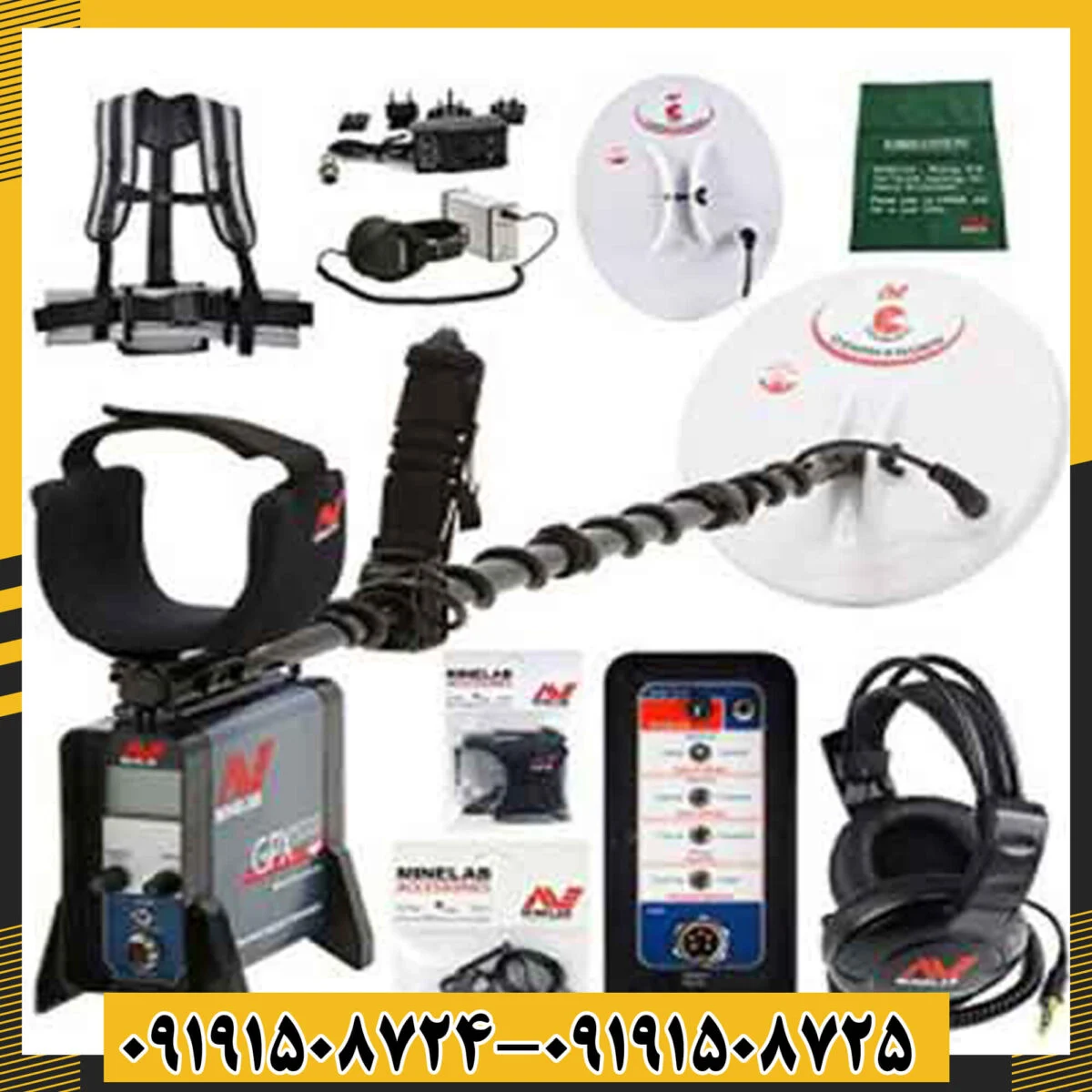 فلزیاب GPX 5000 - تصویر 2