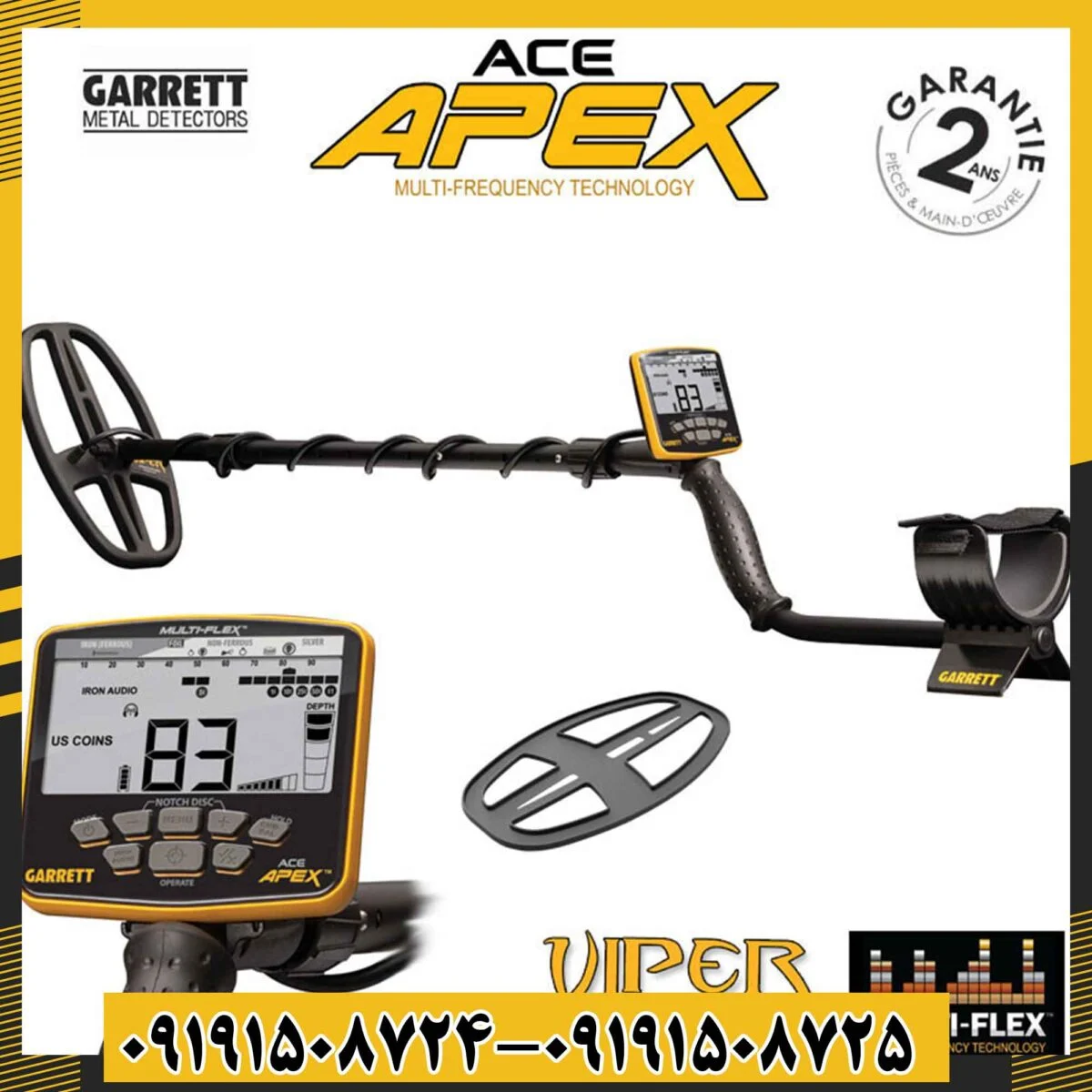 فلزیاب گرت اپکس Garrett Apex - تصویر 3