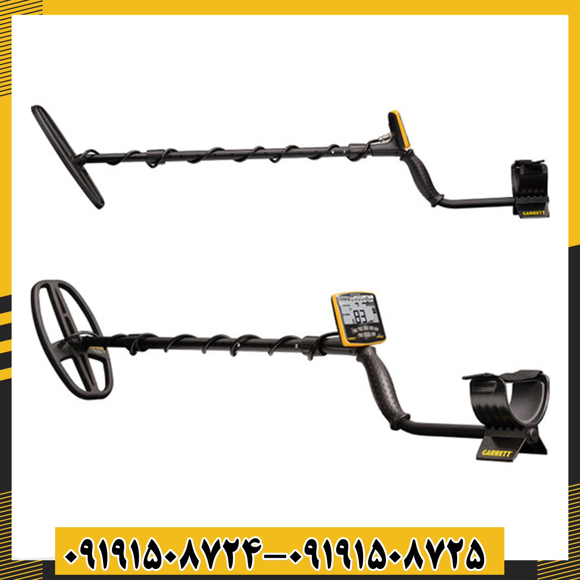 نمای نزدیک پنل کنترل و صفحه نمایش فلزیاب Garrett Apex با دکمههای تنظیم فرکانس 09191508725 - 09191508724