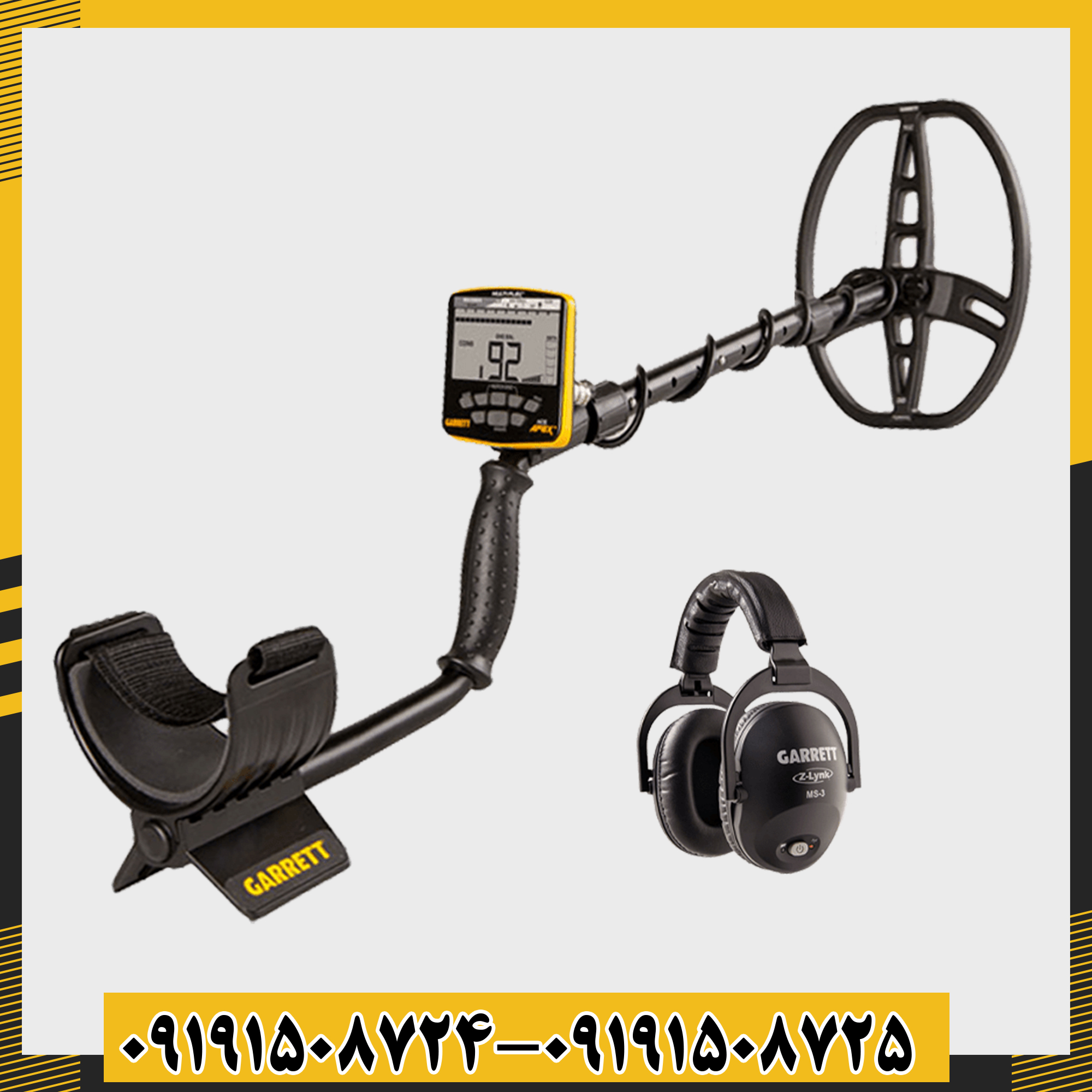 فلزیاب گرت اپکس Garrett Apex در حال کار در محیط ساحلی با هدفون بیسیم 09191508725 - 09191508724