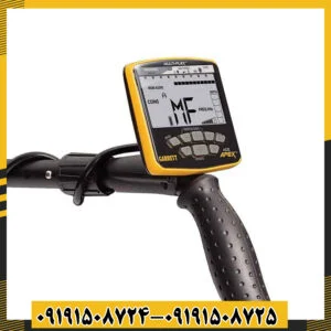 فلزیاب گرت اپکس Garrett Apex 09191508725 - 09191508724