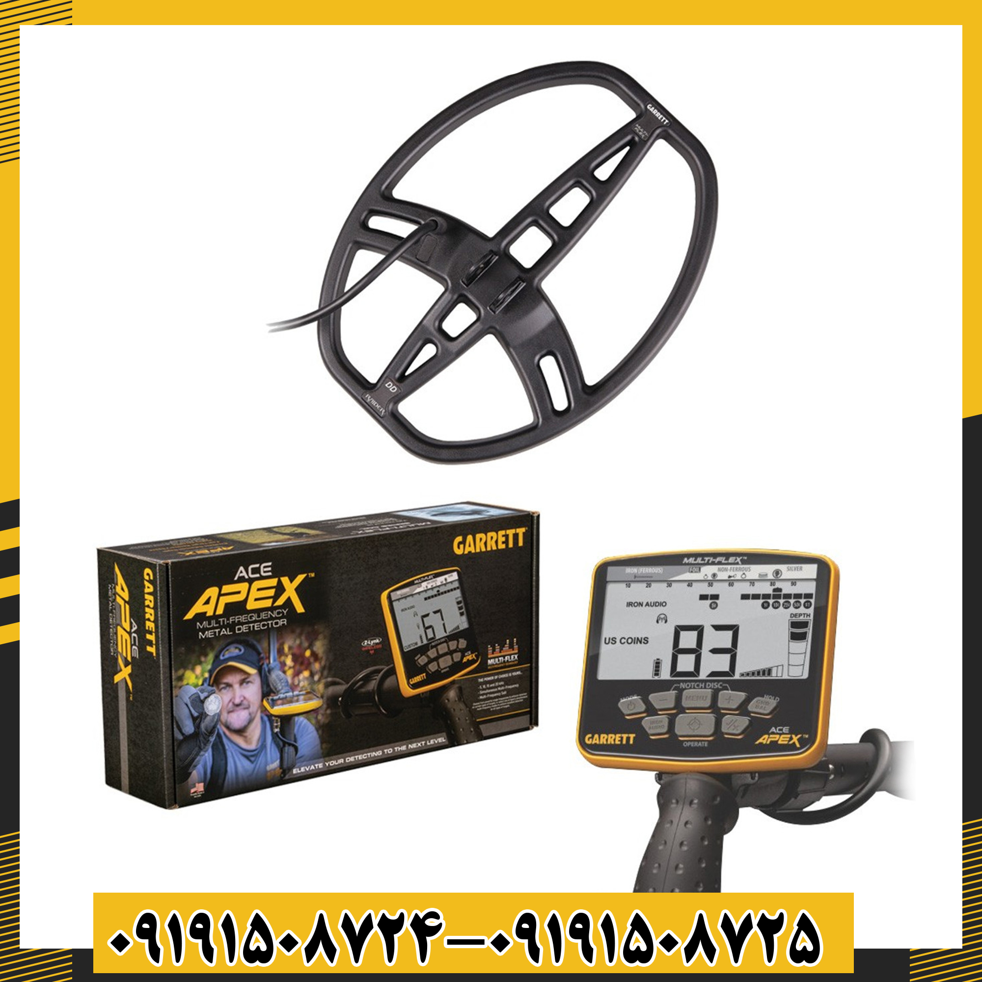 کویل جستجوی نسل جدید Viper فلزیاب Garrett Apex با قابلیت مولتیفرکانس 09191508725 - 09191508724