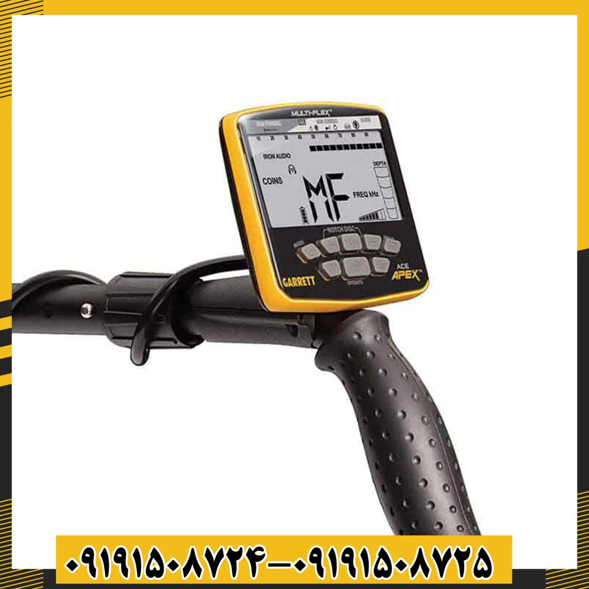فلزیاب گرت اپکس Garrett Apex 09191508725 - 09191508724