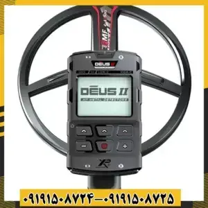 فلزیاب ایکس پی دئوس 2