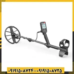 فلزیاب سیمپلکس اولترا