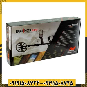 فلزیاب اکونوکس ۹۰۰