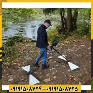اسکنر فلزیاب جی پارد