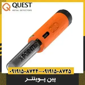فلزیاب پین پوینتر