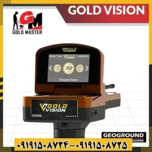 ردیاب گلد ویژن GOLD VISION