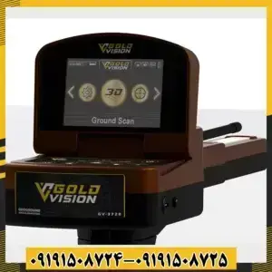 ردیاب گلد ویژن GOLD VISION