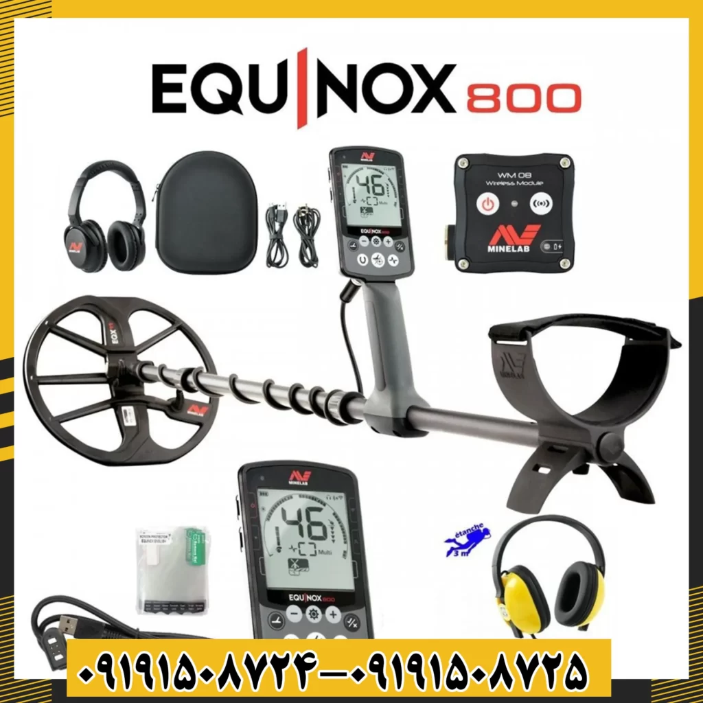 فلزیاب اکوناکس 800