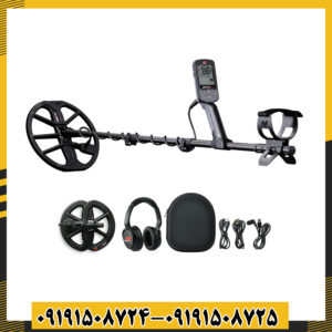 فلزیاب اکونوکس ۹۰۰