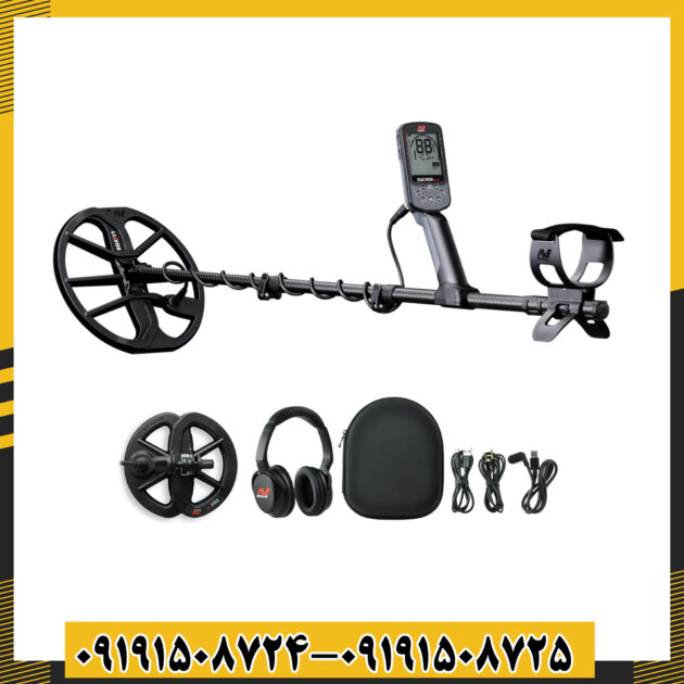 فلزیاب اکونوکس ۹۰۰