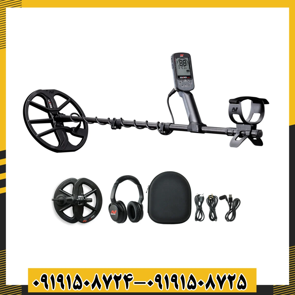 فلزیاب اکونوکس ۹۰۰