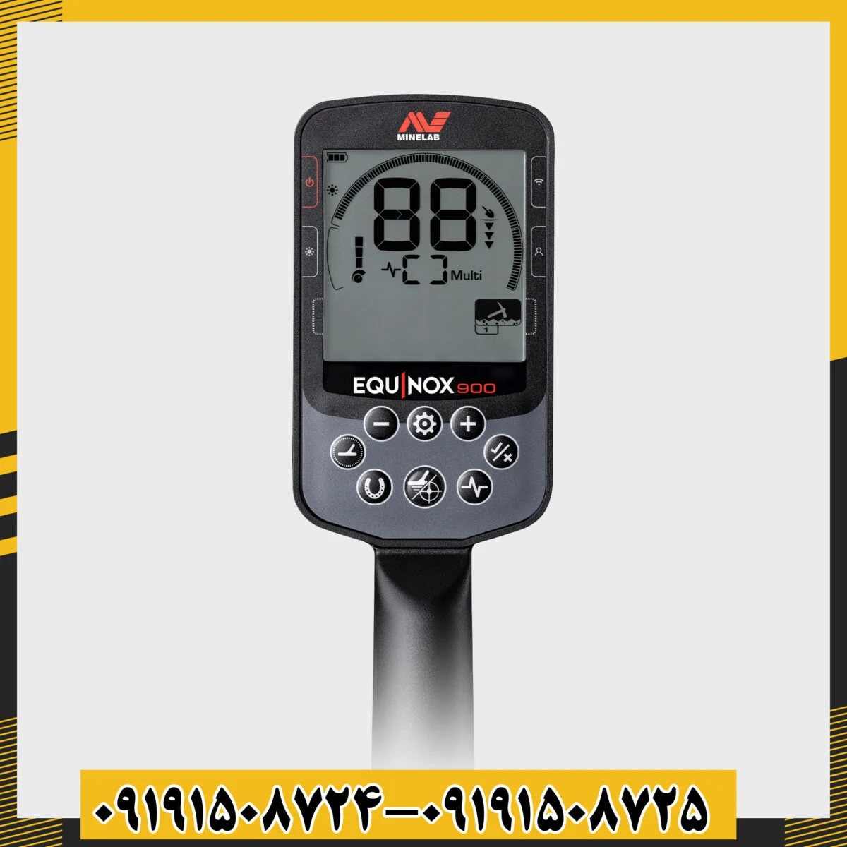 فلزیاب اکونوکس ۹۰۰