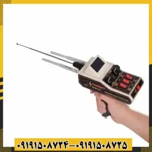 ردیاب تارگت 540