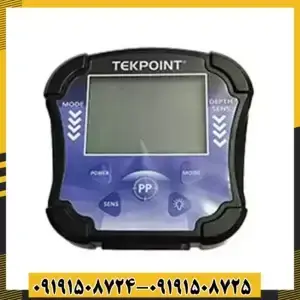 فلزیاب تک پوینت TEK POINT
