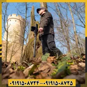 اسکنر دلتا رنجر OKM Delta Ranger
