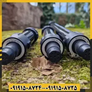 اسکنر دلتا رنجر OKM Delta Ranger