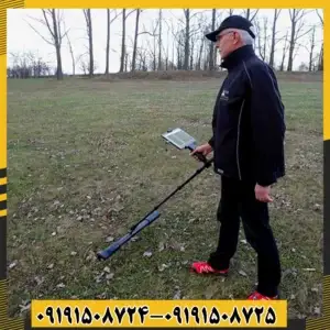 فلزیاب تصویری فیوچر 2018