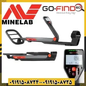فلزیاب گو فایند 60