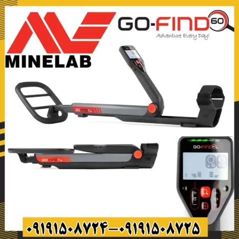 فلزیاب گو فایند 60