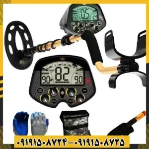 فلزیاب فیشر F75
