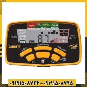 فلزیاب Garrett Ace 300