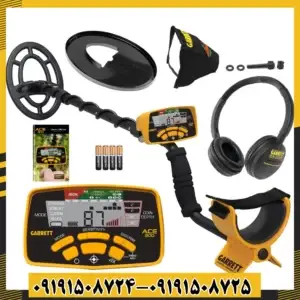 فلزیاب Garrett Ace 300