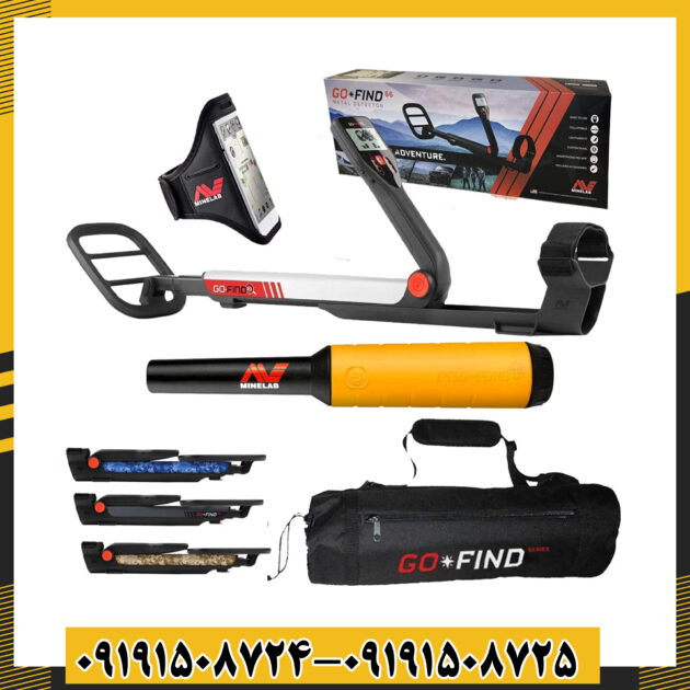 فلزیاب گوفایند 66
