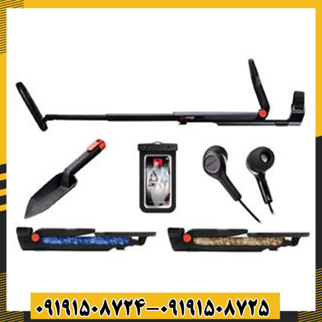 فلزیاب گوفایند 66