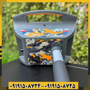 نمایش صفحه تنظیمات پیشرفته فلزیاب پروتون تک سنسوره 09191508725 - 09191508724
