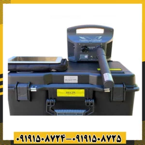 بسته‌بندی و جعبه فلزیاب پروتون تک سنسوره با لوگوی برند 09191508725 - 09191508724