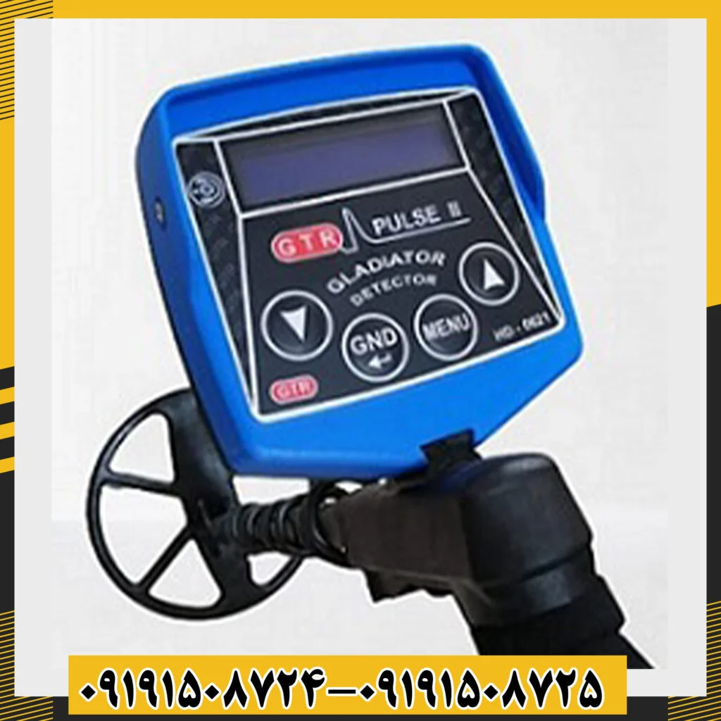 فلزیاب GTR پلاس