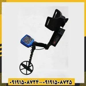 فلزیاب GTR پلاس