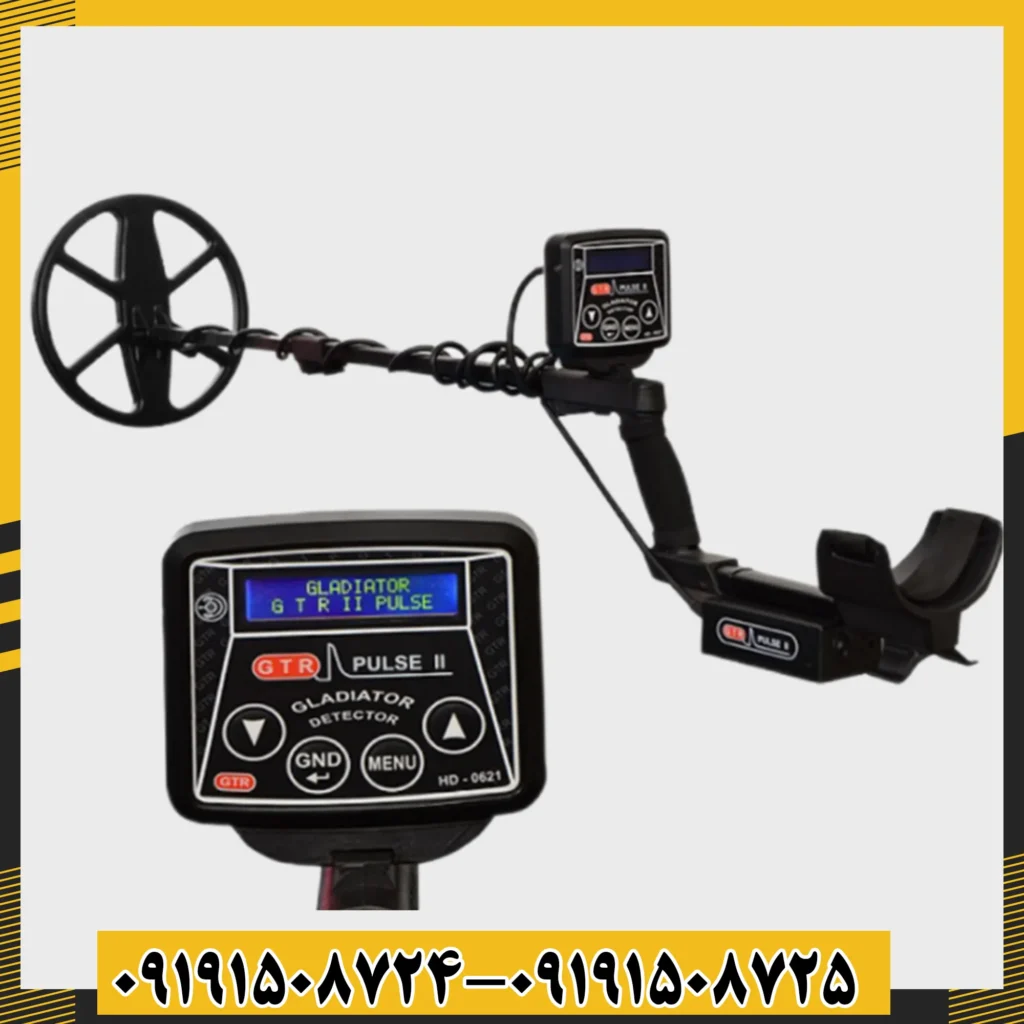 فلزیاب GTR پلاس