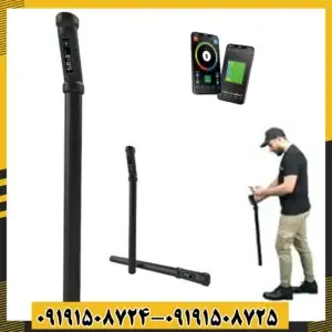 فلزیاب تصویری GR3 PLUS