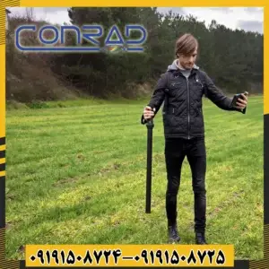 فلزیاب تصویری GR3 PLUS