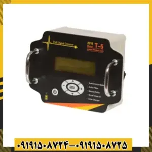 فلزیاب تی 5