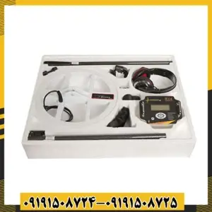 فلزیاب تی 5