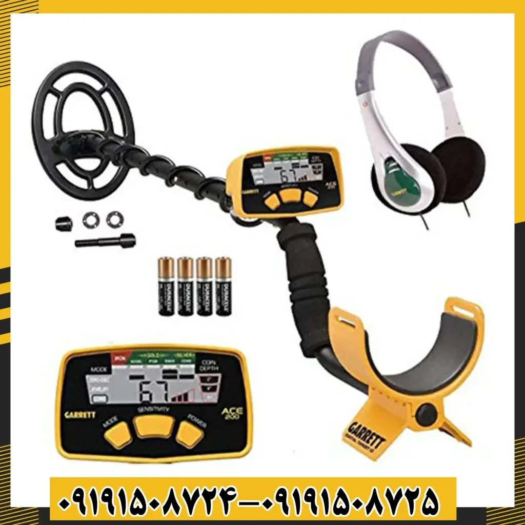 فلزیاب گرت Ace 300